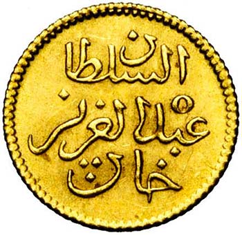 TUNISIA, Abdul Aziz with Muhammad ... 