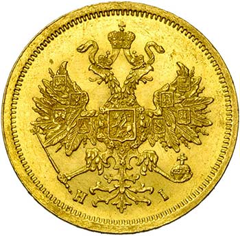 RUSSIE, Alexandre II (1855-1881), ... 