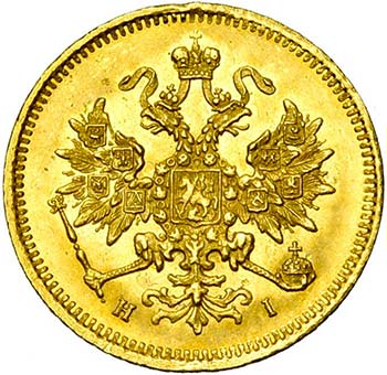 RUSSIE, Alexandre II (1855-1881), ... 