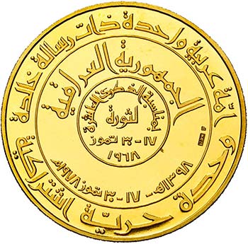 IRAQ, Republic (1958-), AV gold ... 