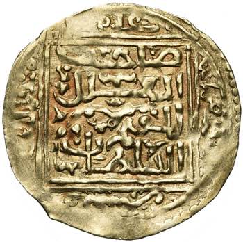 OTTOMAN EMPIRE, Murad III (AD ... 