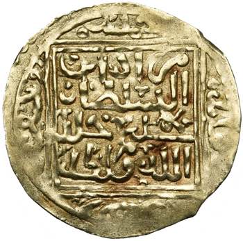OTTOMAN EMPIRE, Murad III (AD ... 