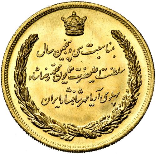 IRAN, PAHLAVI Muhammad Reza Shah ... 