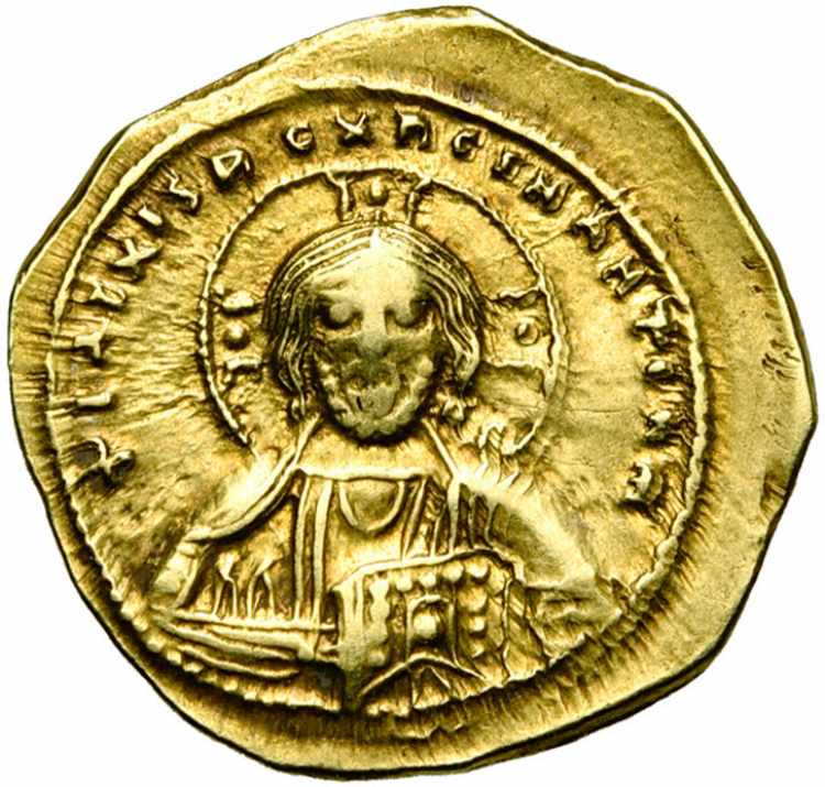 Isaac Ier Comnène (1057-1059), AV ... 