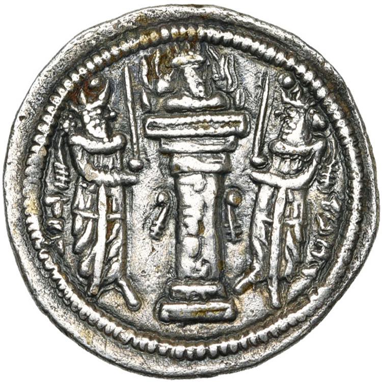 ROYAUME SASSANIDE, Shapur II ... 