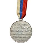 RUSSIE, AE argenté médaille, 1914, Zakarj. ... 