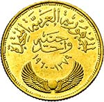 EGYPT, United Arab Republic (1958-1971), AV ... 