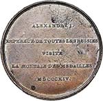 RUSSIE, AE médaille, 1814, Andrieu. Visite ... 