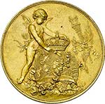 ROUMANIE, AE médaille, 1893, Scharff. ... 