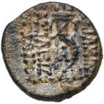 ROYAUME DARMENIE, Tigrane II (95-56), AE ... 