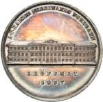 AUTRICHE, AR médaille, 1837. Ouverture du ... 