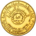 IRAQ, Republic (1958-), AV gold medal (22 ... 