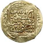 OTTOMAN EMPIRE, Murad III (AD 1574-1595/AH ... 
