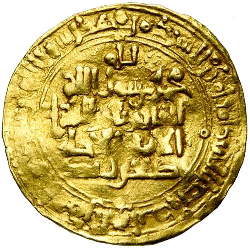 GREAT SELJUQ, Tughril Beg (AD 1038-1063/AH ... 