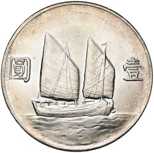 CHINA, Republic (1912-1949), AR 1 dollar, an ... 