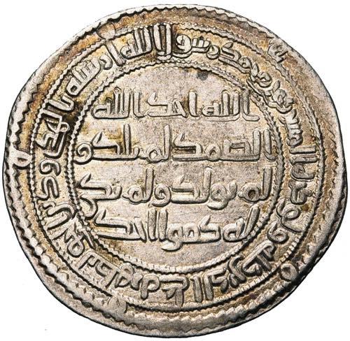 UMAYYAD, al-Walid I (AD 705-715/AH 86-96) AR ... 