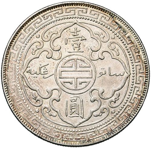ASIA, British Trade Coinage, Edward VII ... 