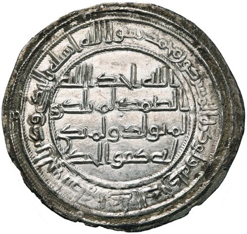 UMAYYAD, al-Walid I (AD 705-715/AH 86-96) AR ... 