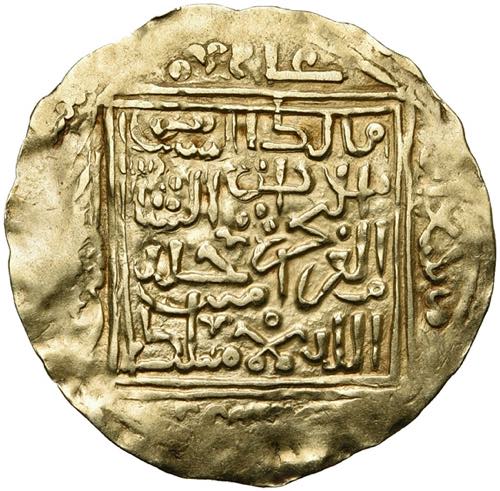OTTOMAN EMPIRE, Murad III (AD 1574-1595/AH ... 