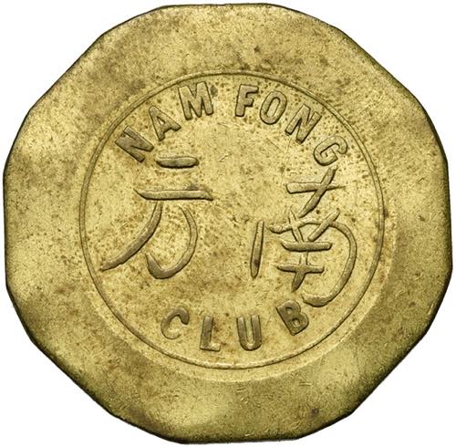 CHINA, Tien-Tsin, French Concession, brass ... 