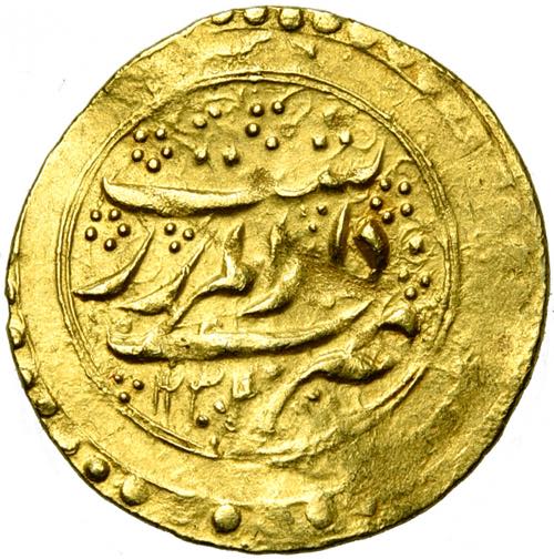 IRAN, QAJAR Fath `Ali Shah (AD 1797-1834/AH ... 