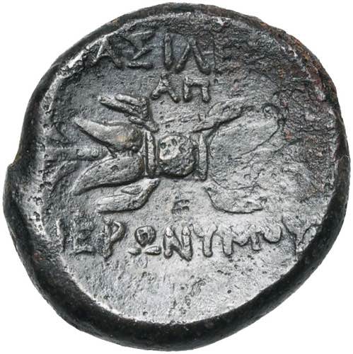 SICILE, SYRACUSE, Hiéronymos (216-215), AE ... 