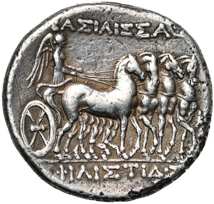 SICILE, SYRACUSE, Hiéron II (275-216), AR ... 
