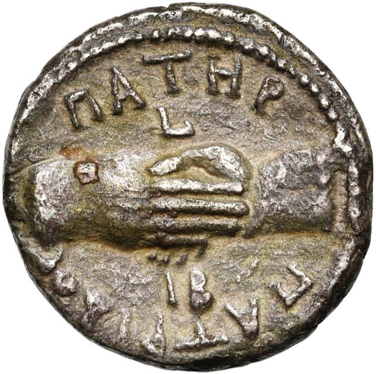 EGYPTE, ALEXANDRIE, Hadrien (117-138), bill. ... 