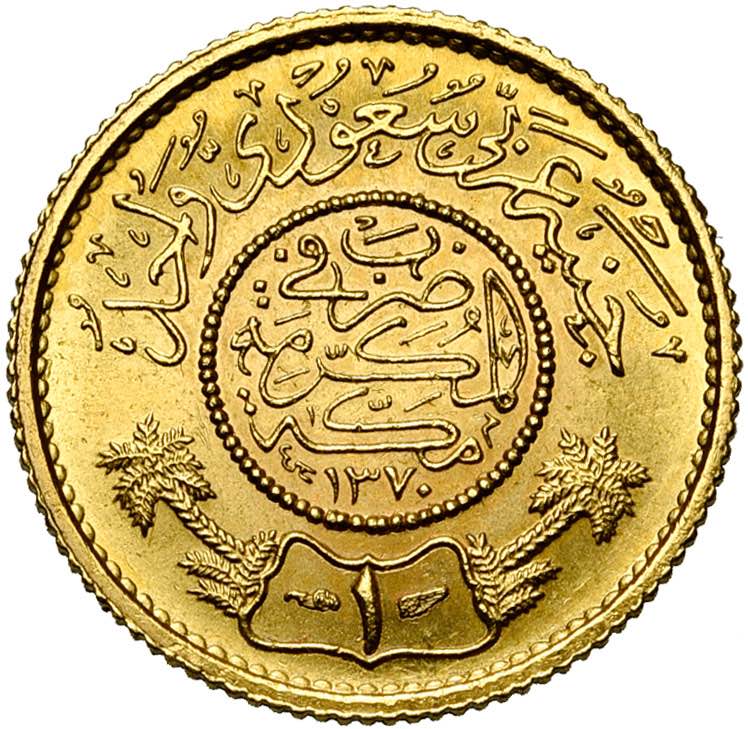 SAUDI ARABIA, Kingdom, Abd al-Aziz ibn Sa`ud ... 