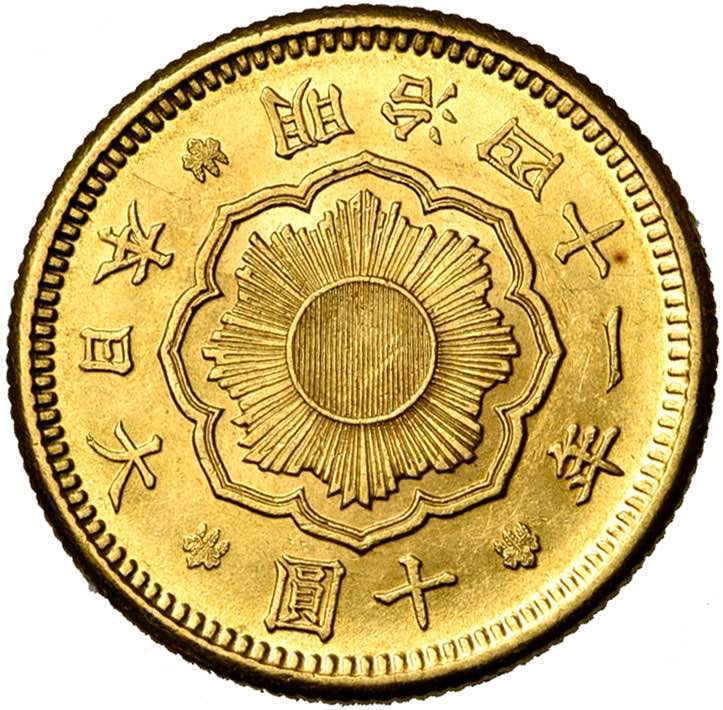 JAPAN, Mutsuhito (1867-1912), AV 10 yen, ... 