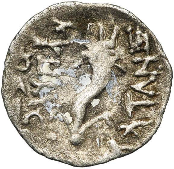 SARMATES (?), AR drachme, 1er s. av. J.-C. ... 