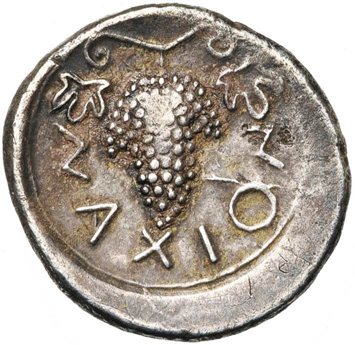 SICILE, NAXOS, AR drachme, 530-490 av. J.-C. ... 