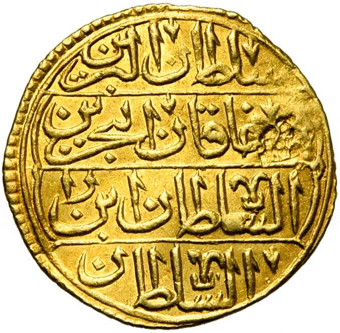 OTTOMAN EMPIRE, Mahmud I (AD 1730-1754/AH ... 