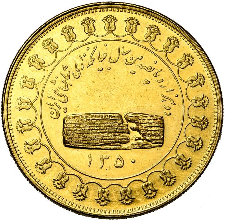 IRAN, PAHLAVI Muhammad Reza Shah (AD ... 