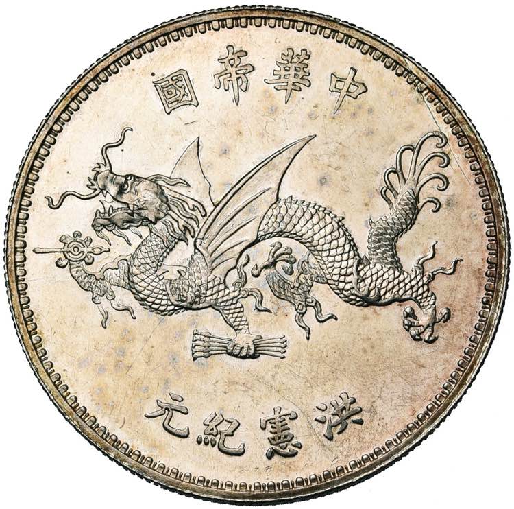 CHINA, Republic (1912-1949), AR dollar, ... 