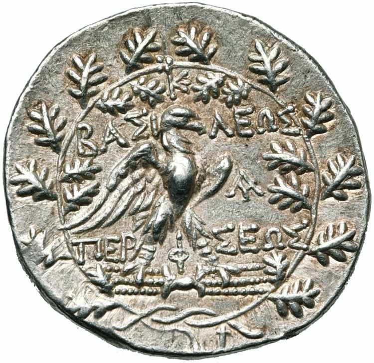 ROYAUME DE MACEDOINE, Persée (179-168), AR ... 