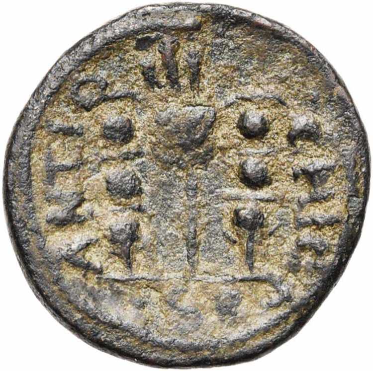 PISIDIE, ANTIOCHE, Macrien (260-261), AE ... 