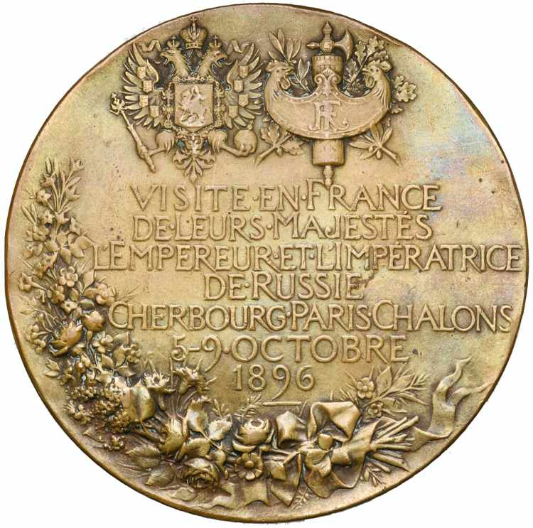 RUSSIE, AE médaille, 1896, Chaplain. Voyage ... 