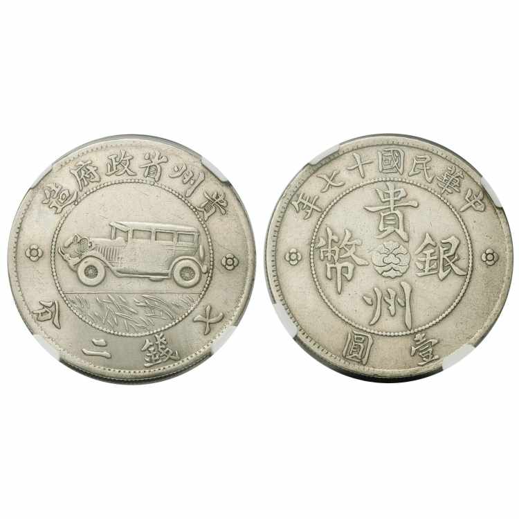 CHINA, Republic (1912-1949), AR dollar, year ... 