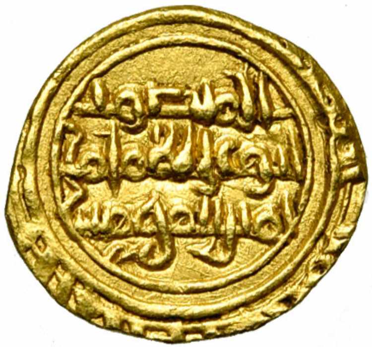 FATIMID, al-Mustansir (1036-1094), AV 1/4 ... 