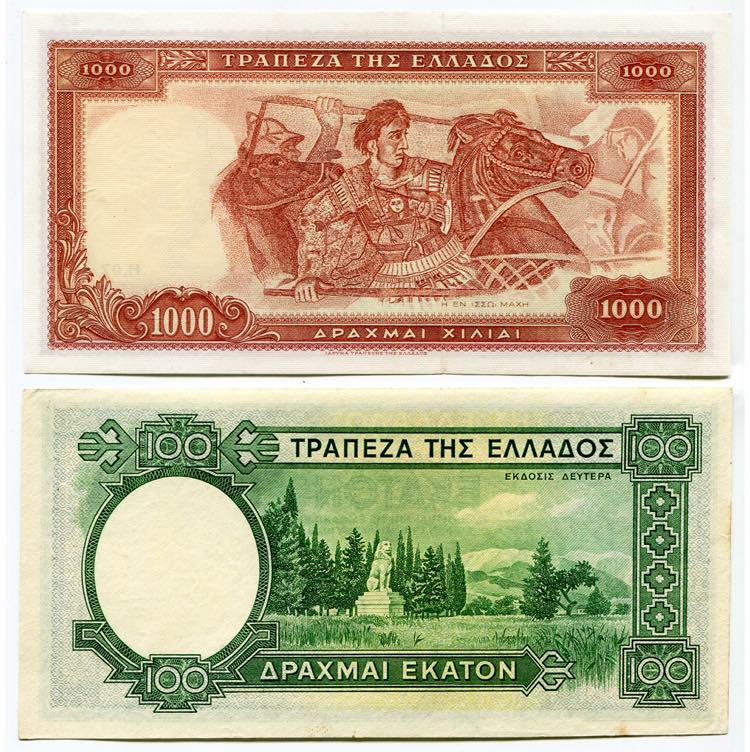 GRECE, lot de 2 billets: 100 drachmes, ... 
