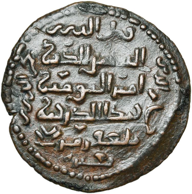 ARTUQID OF MARDIN, Qutb al-Din Il-Ghazi II ... 