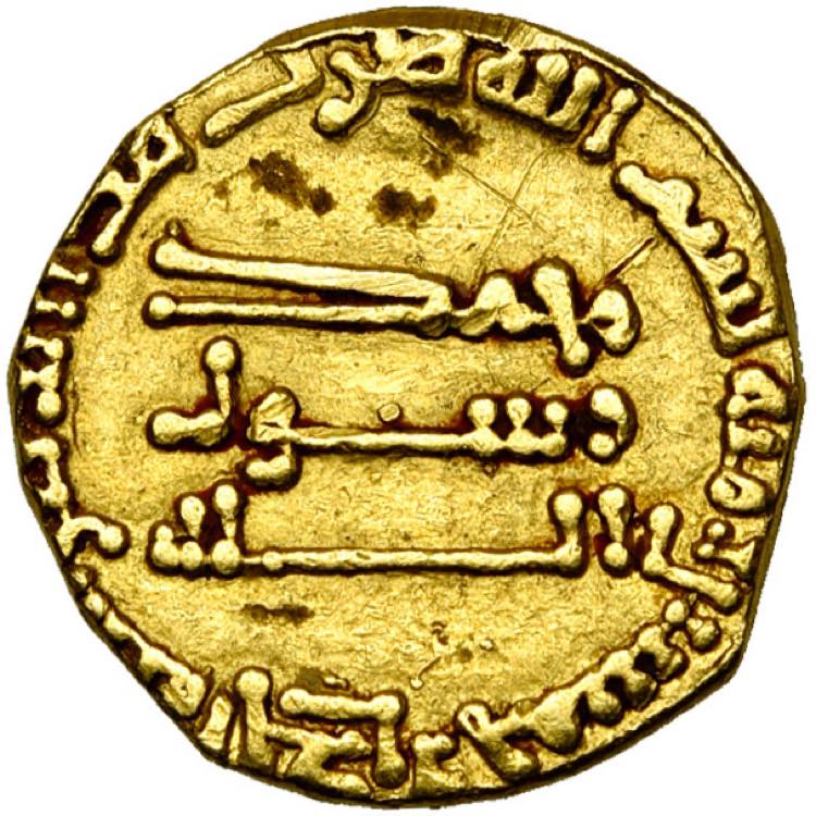 ABBASID, al-Mansur (AD 754-775/AH 136-158) ... 