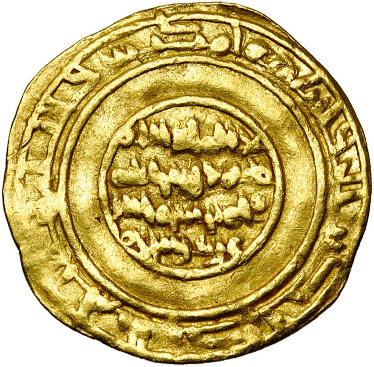 FATIMID, al-Mustansir (AD 1036-1094/AH ... 