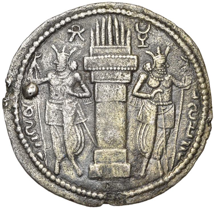 ROYAUME SASSANIDE, Shapur Ier (241-272), AR ... 