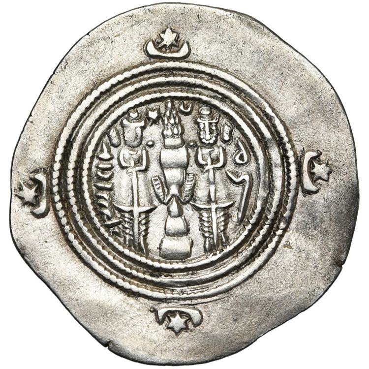 ROYAUME SASSANIDE, Khosrow II (590-628), AR ... 