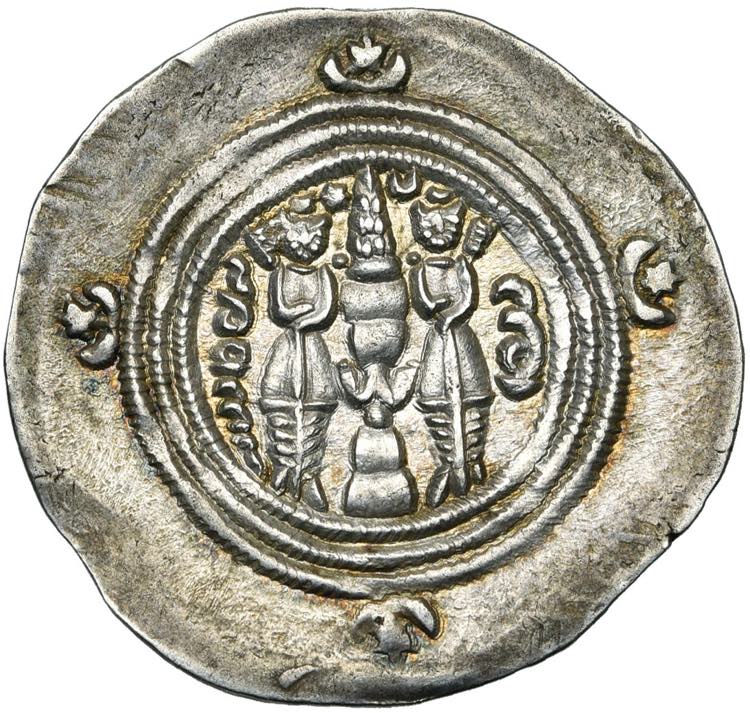 ROYAUME SASSANIDE, Khosrow II (590-628), AR ... 