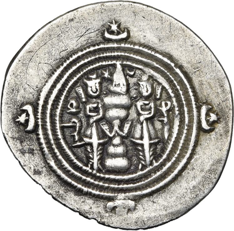 ROYAUME SASSANIDE, Hormizd VI (631-632), AR ... 
