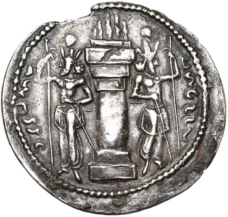 ROYAUME SASSANIDE, Shapur Ier (241-272), AR ... 