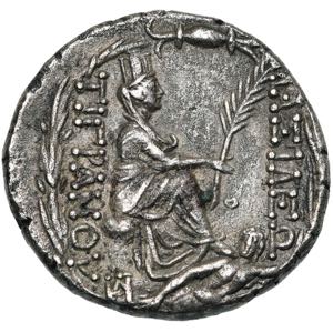 ROYAUME DARMENIE, Tigrane II (95-56), AR ... 